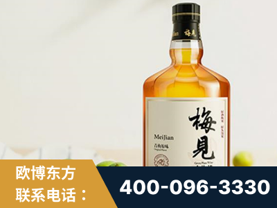 玉树-梅见青梅酒