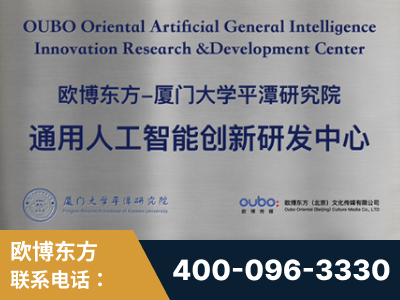 玉树-持续深耕：与厦门大学合作，深化产学研融合