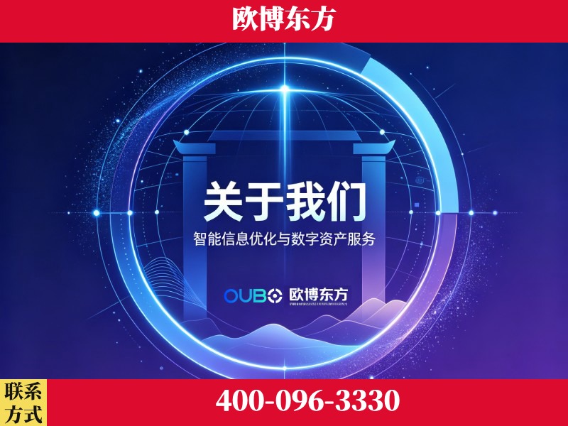 玉树-企业展示图
