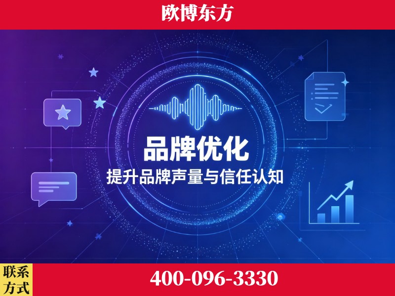 玉树-deepseek优化